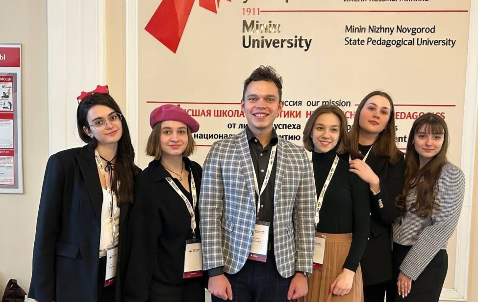 Команда МГПУ в Нижнем Новгороде на олимпиаде «Форсайт-педагогика»