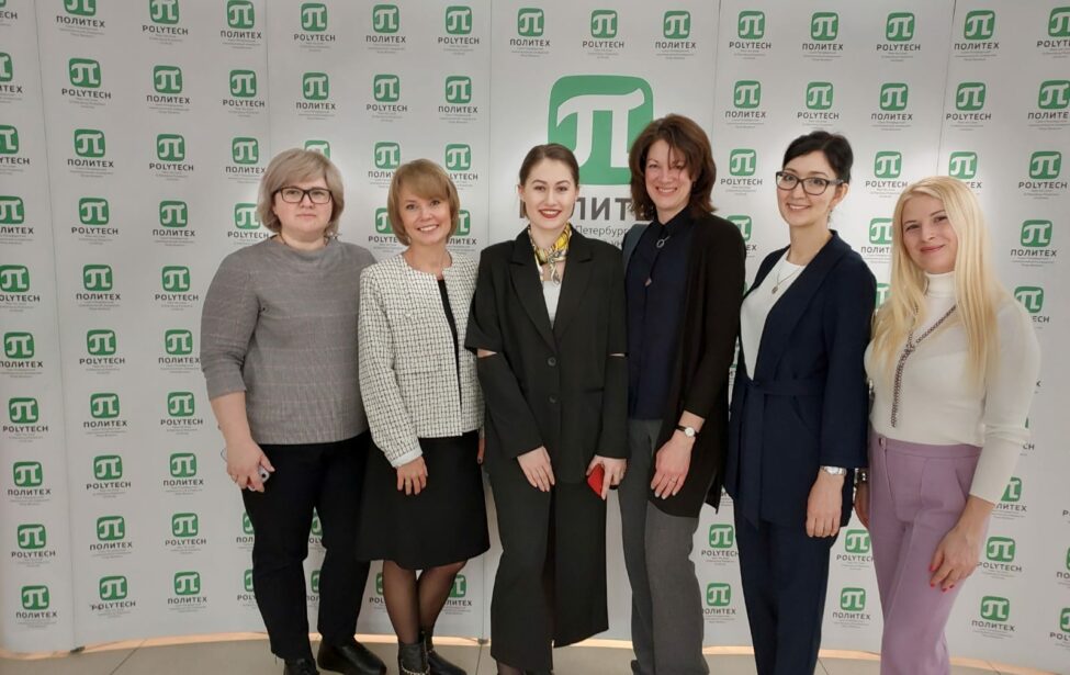 Преподаватели ИИЯ выступили на&nbsp;конференции СПбПУ Петра Великого