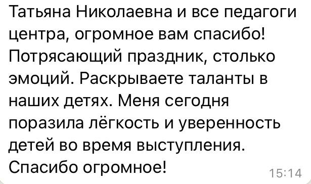 photo_2024-03-13_08-54-42