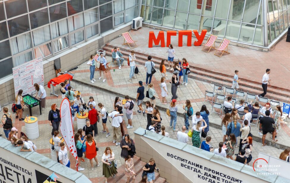 В МГПУ стартовала Онлайн-Ярмарка Вакансий