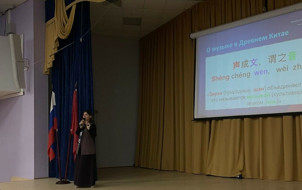 Кафедра китайского языка приняла участие в акции «Ученые в школы»