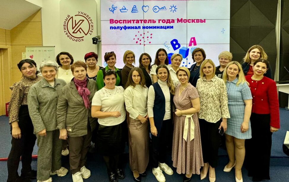 Преподаватели ИППО — члены жюри в конкурсе «Я — московский педагог»