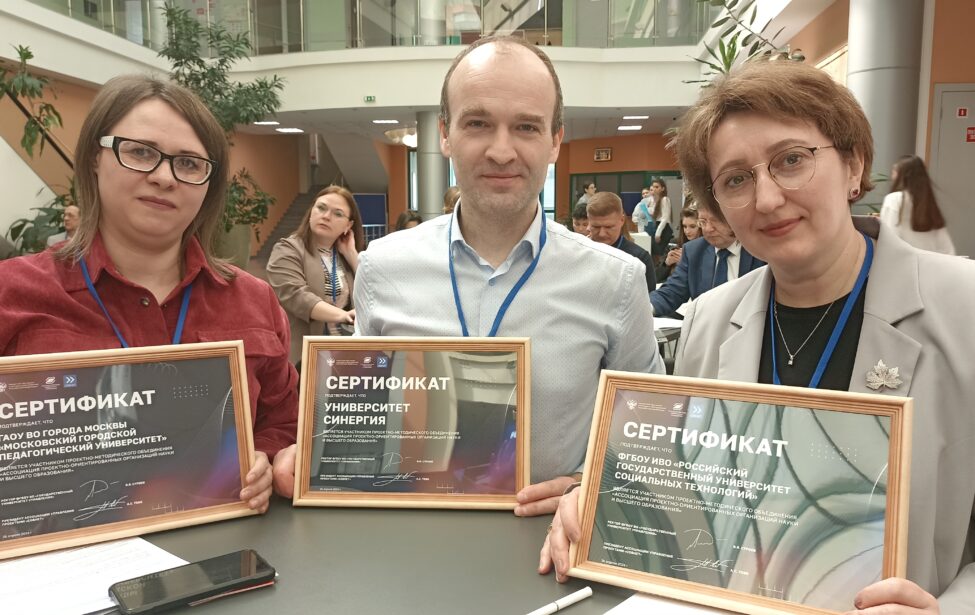 Проектная сессия &laquo;Искусство управлять: наука, практика, проектные технологии&raquo;