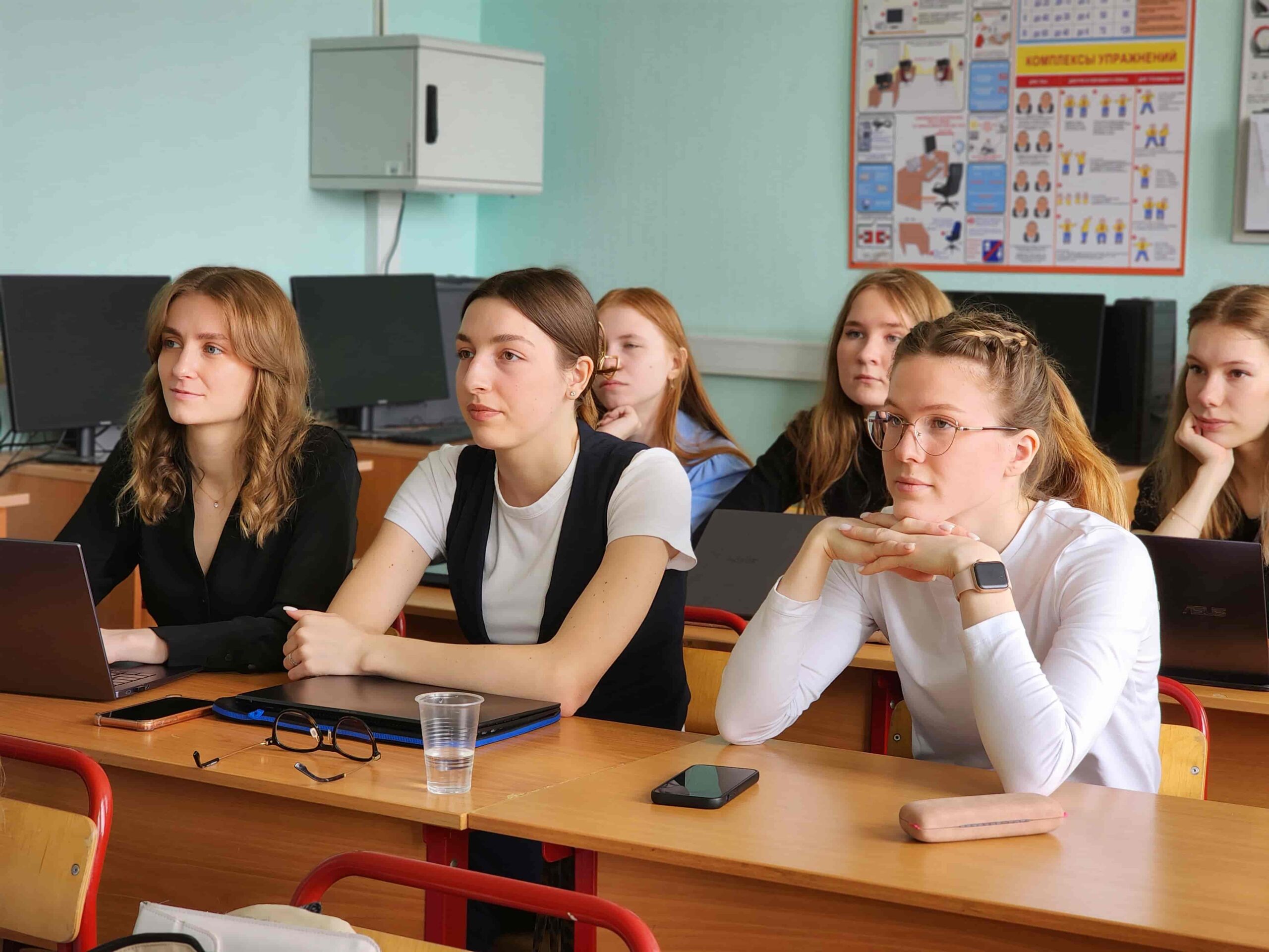 ИЦО - День больших данных