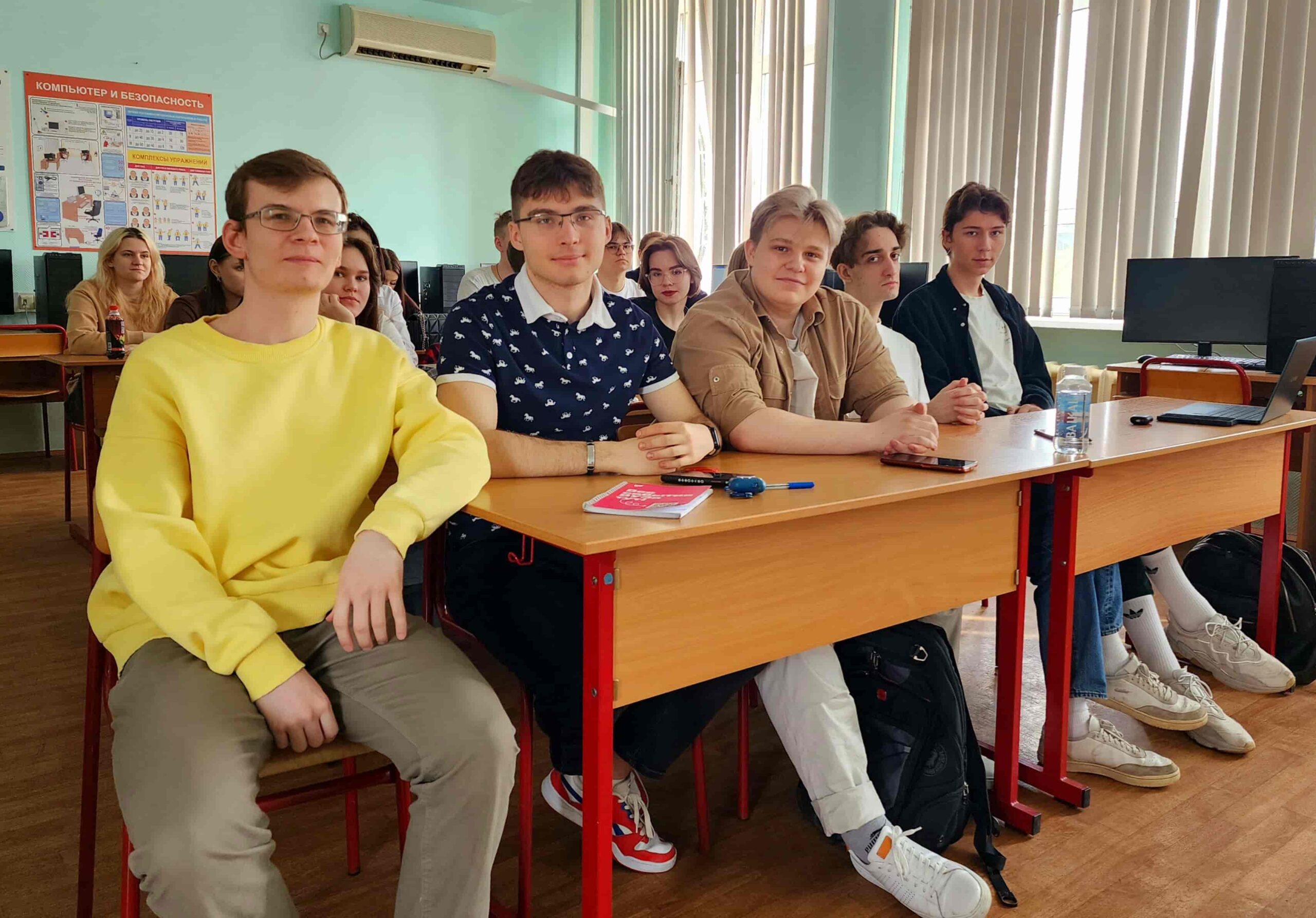 ИЦО - День больших данных