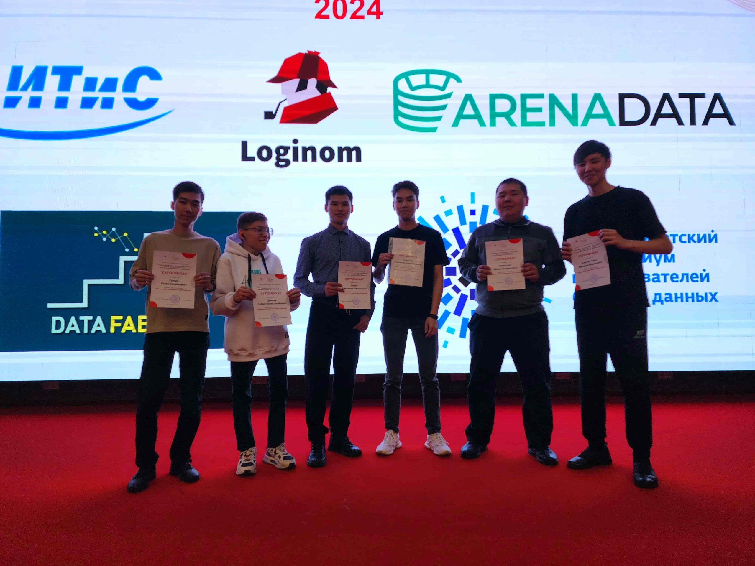 ИЦО - Хакатон-2024