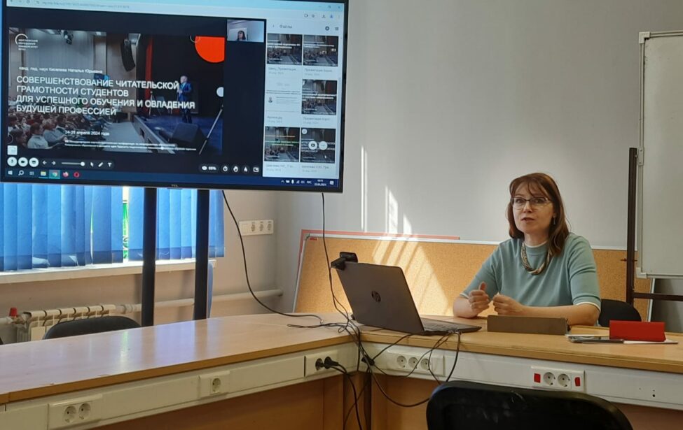 Реализация курса &laquo;Эффективное чтение&raquo;