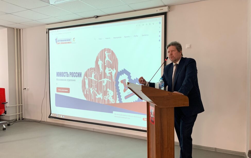 В&nbsp;ИЕСТ обсудили развитие школьного и&nbsp;студенческого спорта