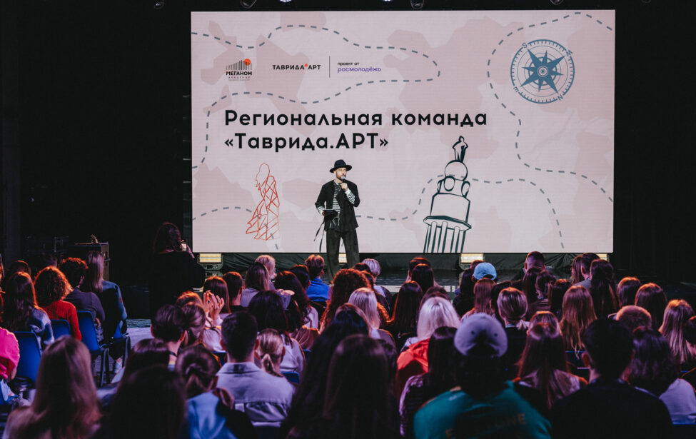 Студентка МГПУ стала амбассадором арт-кластера «Таврида»