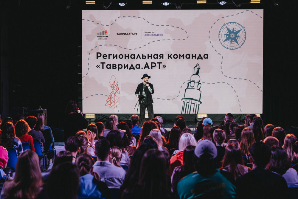 Студентка МГПУ стала амбассадором арт-кластера «Таврида»