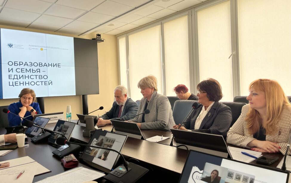 Преподаватели ИИЯ приняли участие в&nbsp;Международной Ассамблеи РАО