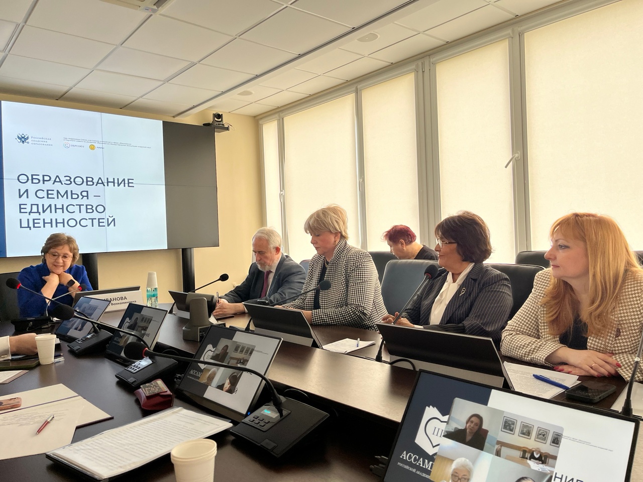 Преподаватели ИИЯ приняли участие в&nbsp;Международной Ассамблеи РАО