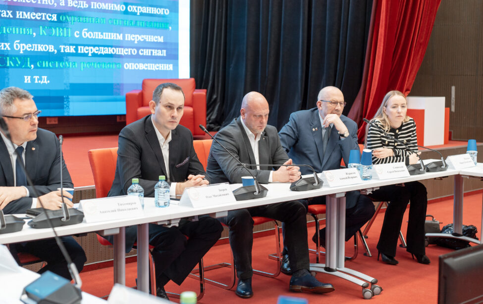 В МГПУ обсудили организацию охраны московских школ