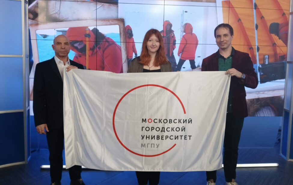 Первый Арктический телемост