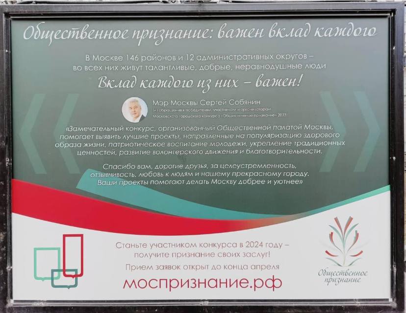 IMG_20240410_161555_844 (1)