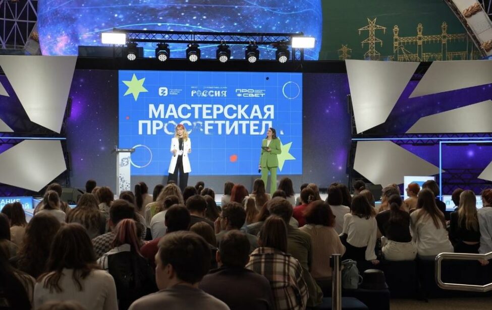 Ассистент департамента методики обучения ИППО провела лекцию на Форуме Россия