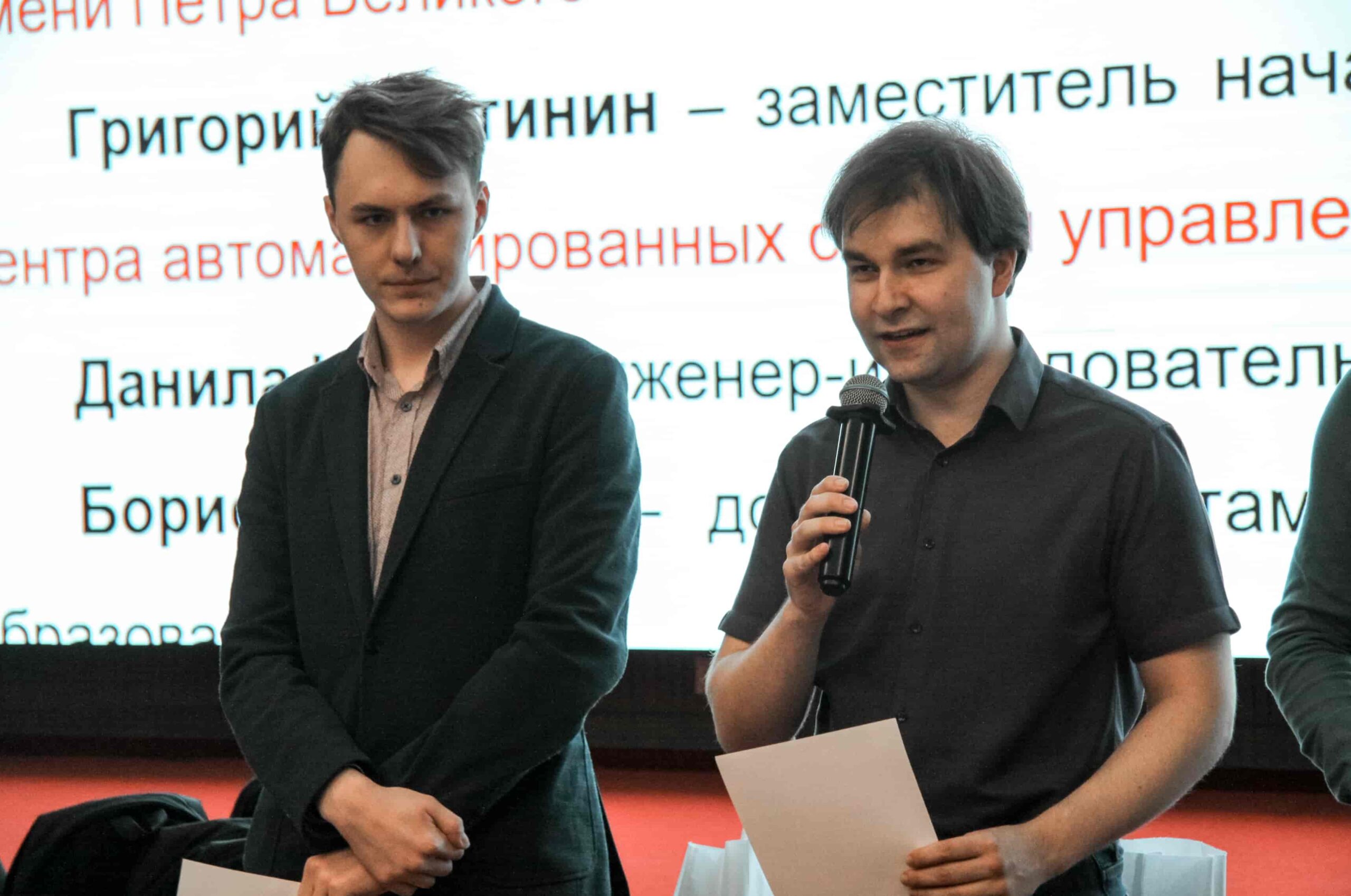 ИЦО - Хакатон 2024