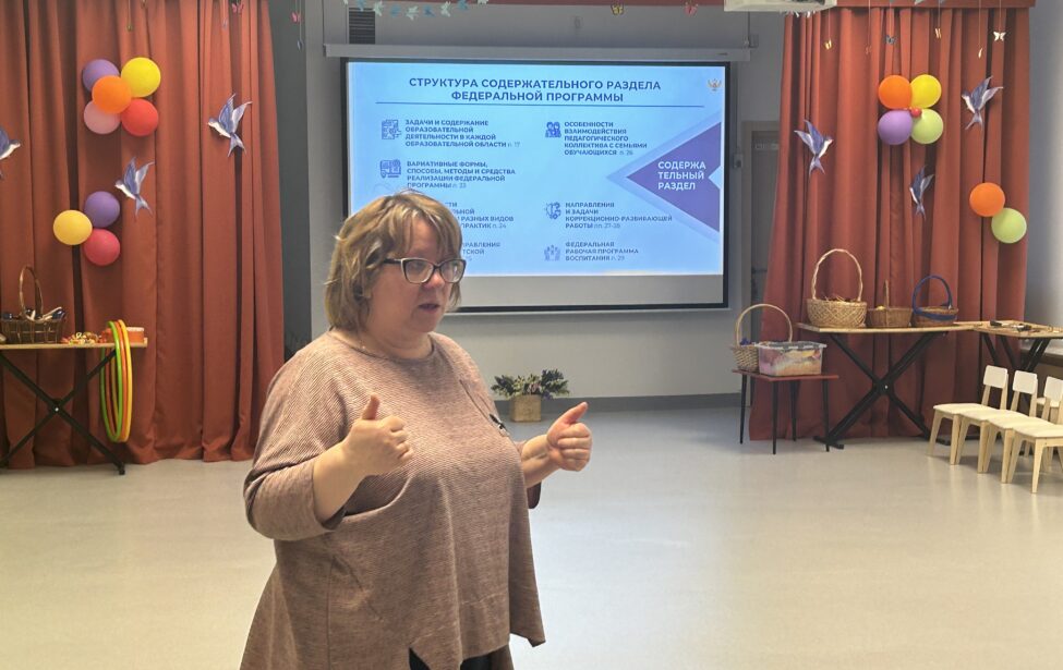 Итоги обучения педагогов по программе повышения квалификации