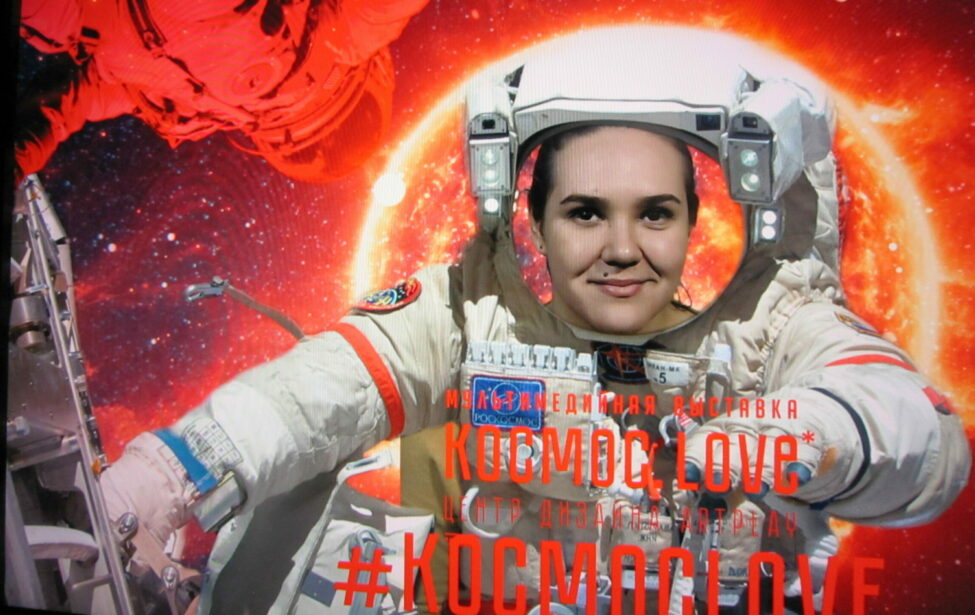 Развитие космической тематики в&nbsp;образовании: проекты музейного комплекса МГПУ