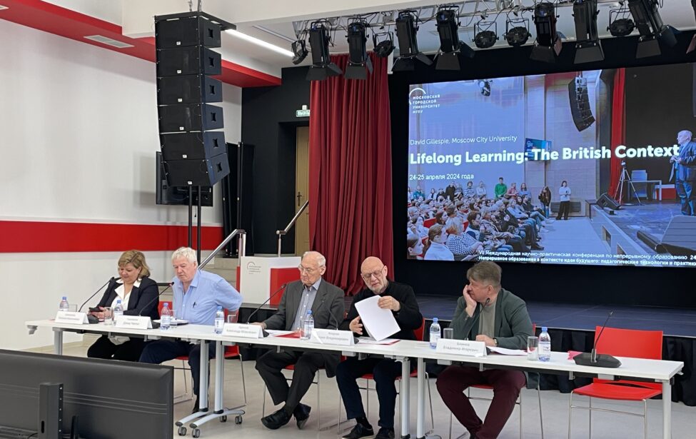 Непрерывное образование в&nbsp;контексте идеи будущего: педагогические технологии и&nbsp;практики обучения взрослых