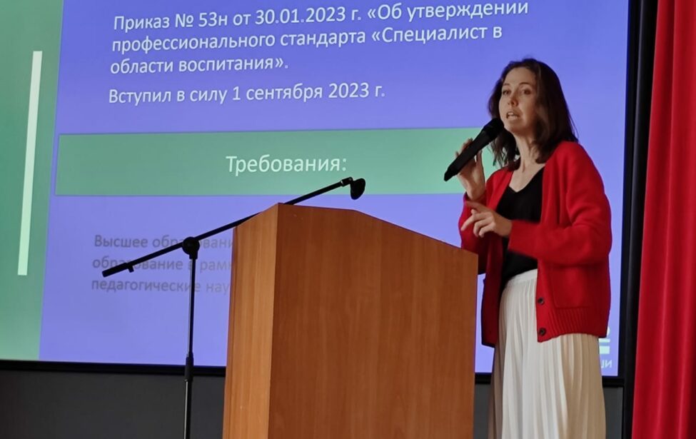 Конференция по&nbsp;инклюзивному образованию: обсуждение проблем и&nbsp;решений