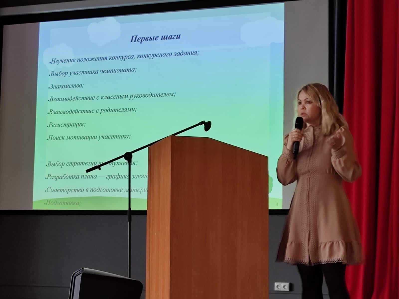 НПК 25.04. 14jpg (1)