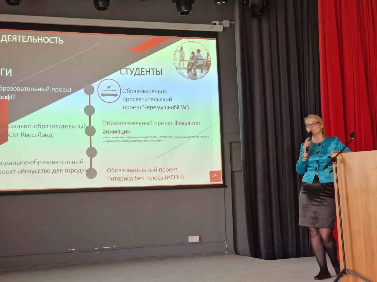 НПК 25.04. 5jpg (1)