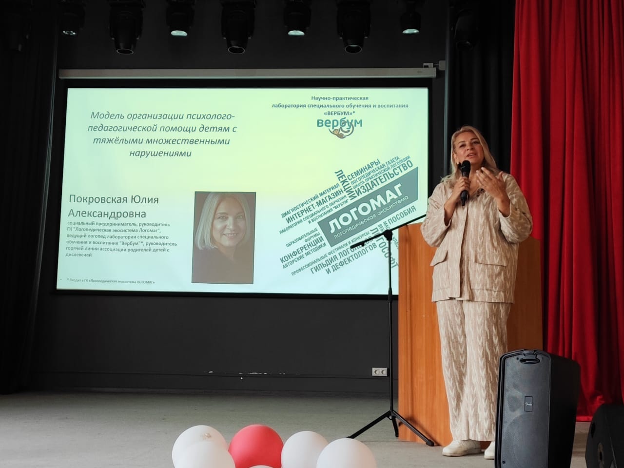 НПК 25.04. 6jpg (1)