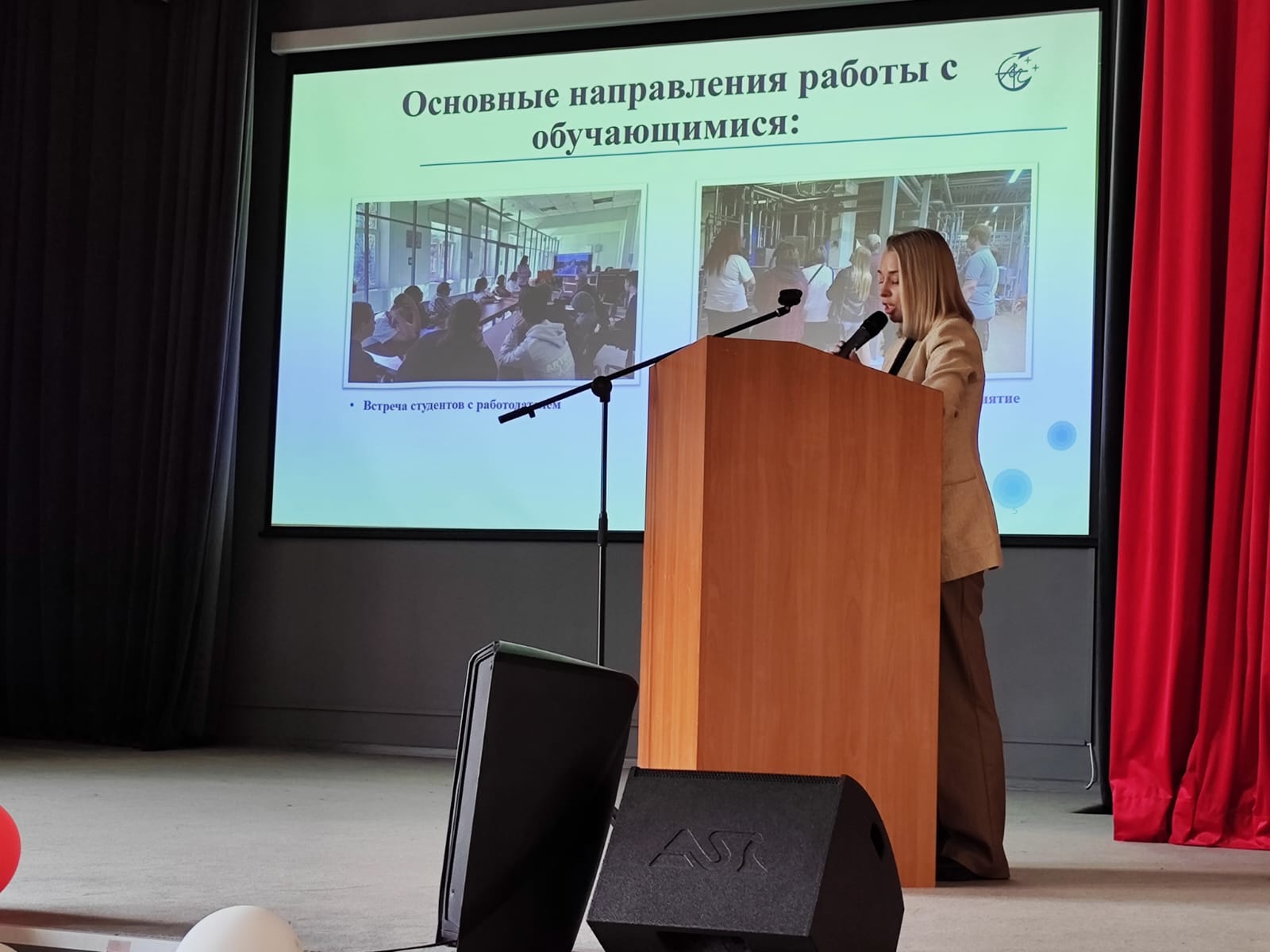 НПК 25.04. 9Аjpg (1)