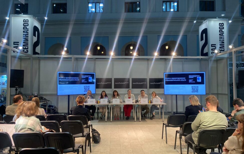 Преподаватель ИЦО принял участие в&nbsp;Международной ярмарке non/fictioN