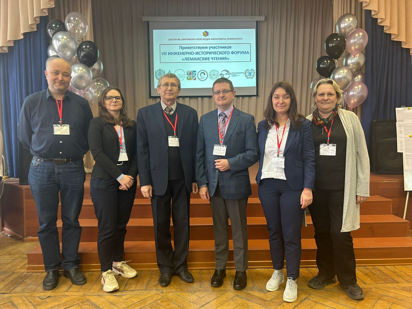 ИЦО - Леманские чтения