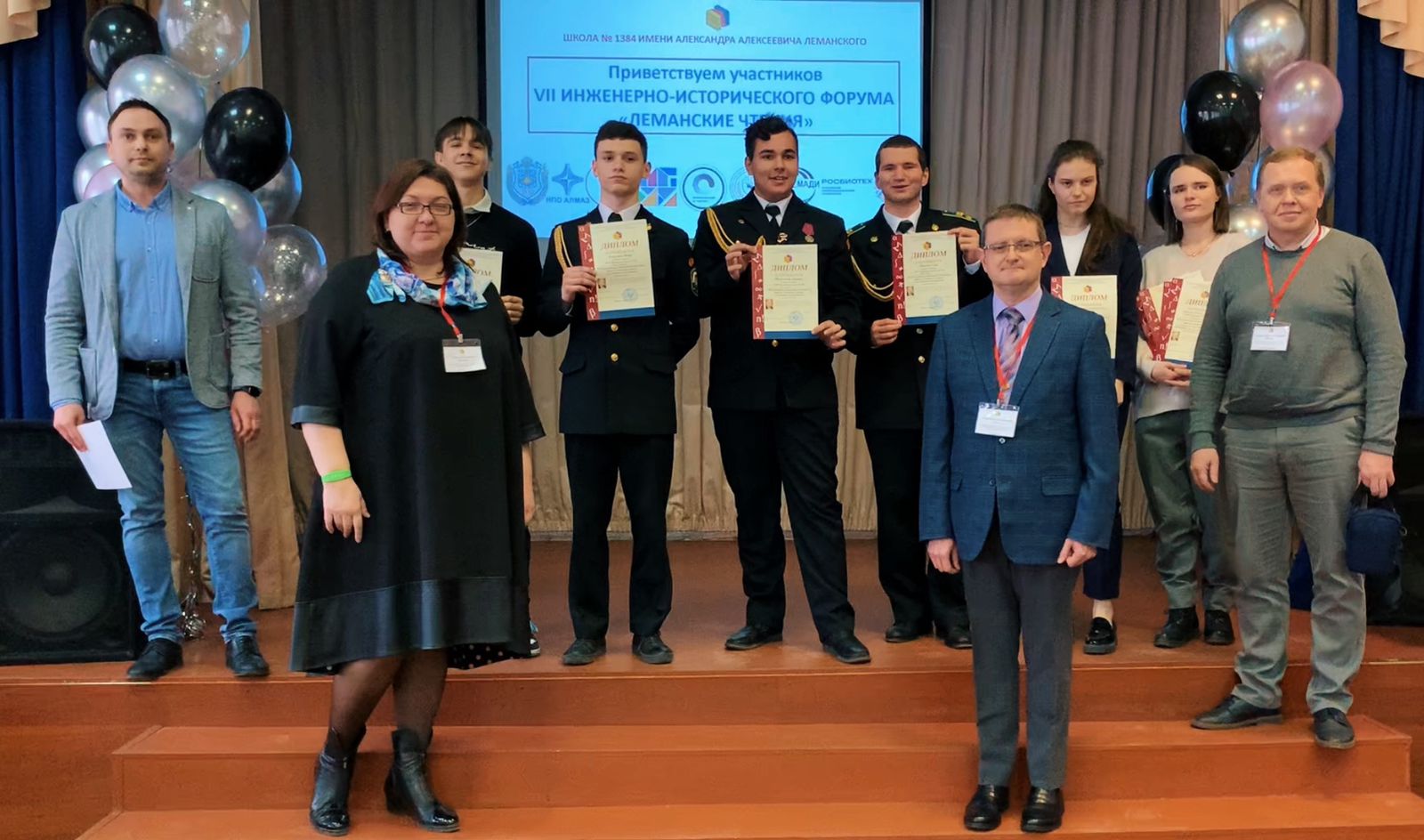 ИЦО - Леманские чтения