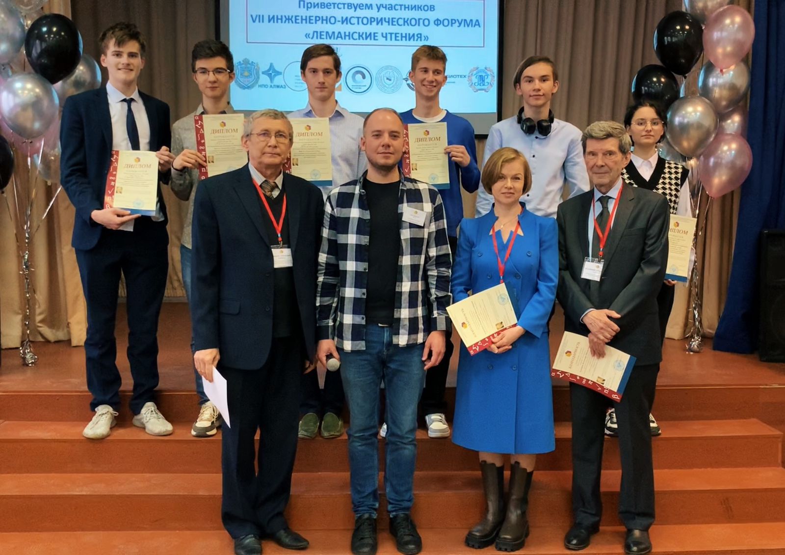 ИЦО - Леманские чтения