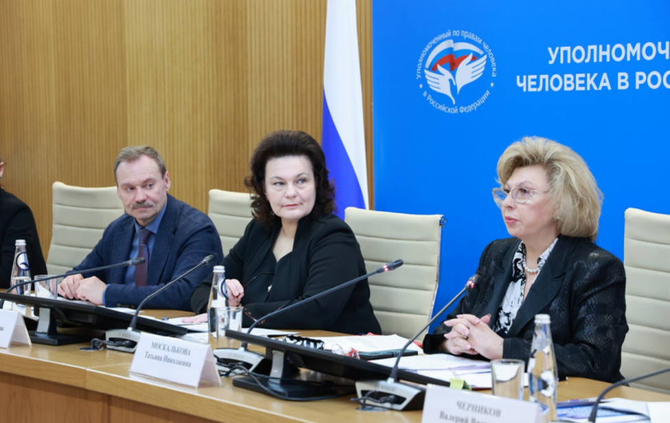 В&nbsp;Доме прав человека обсудили учебно-методические материалы