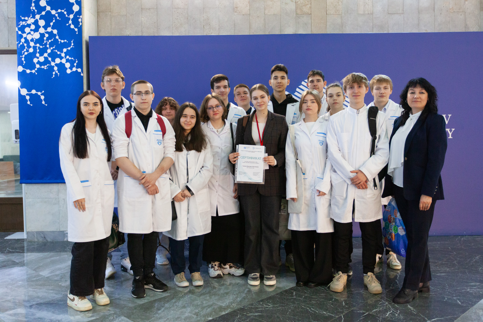 Научно-практическая конференция «Старт в медицину»