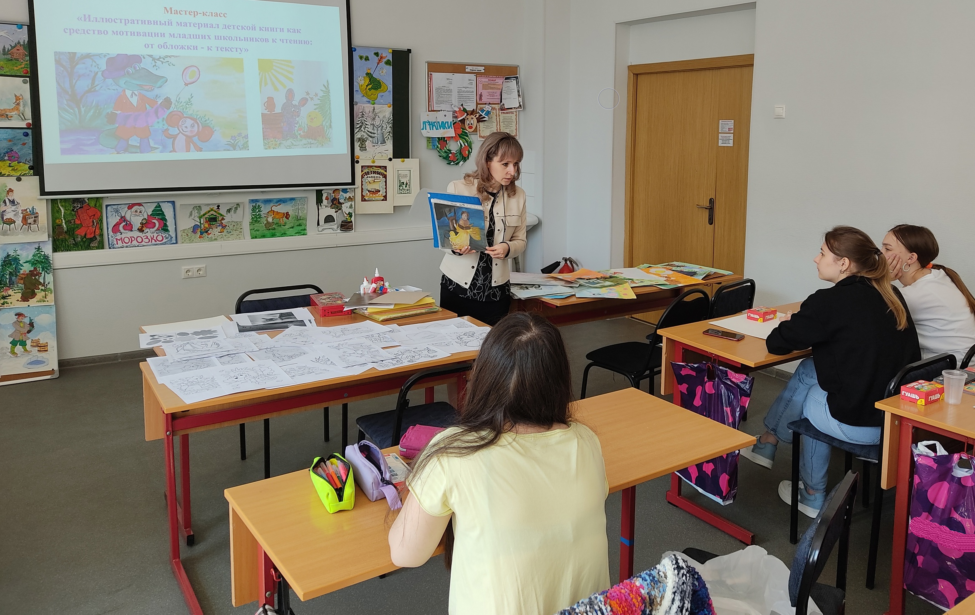 Использование искусства для заинтересования детей в&nbsp;чтении