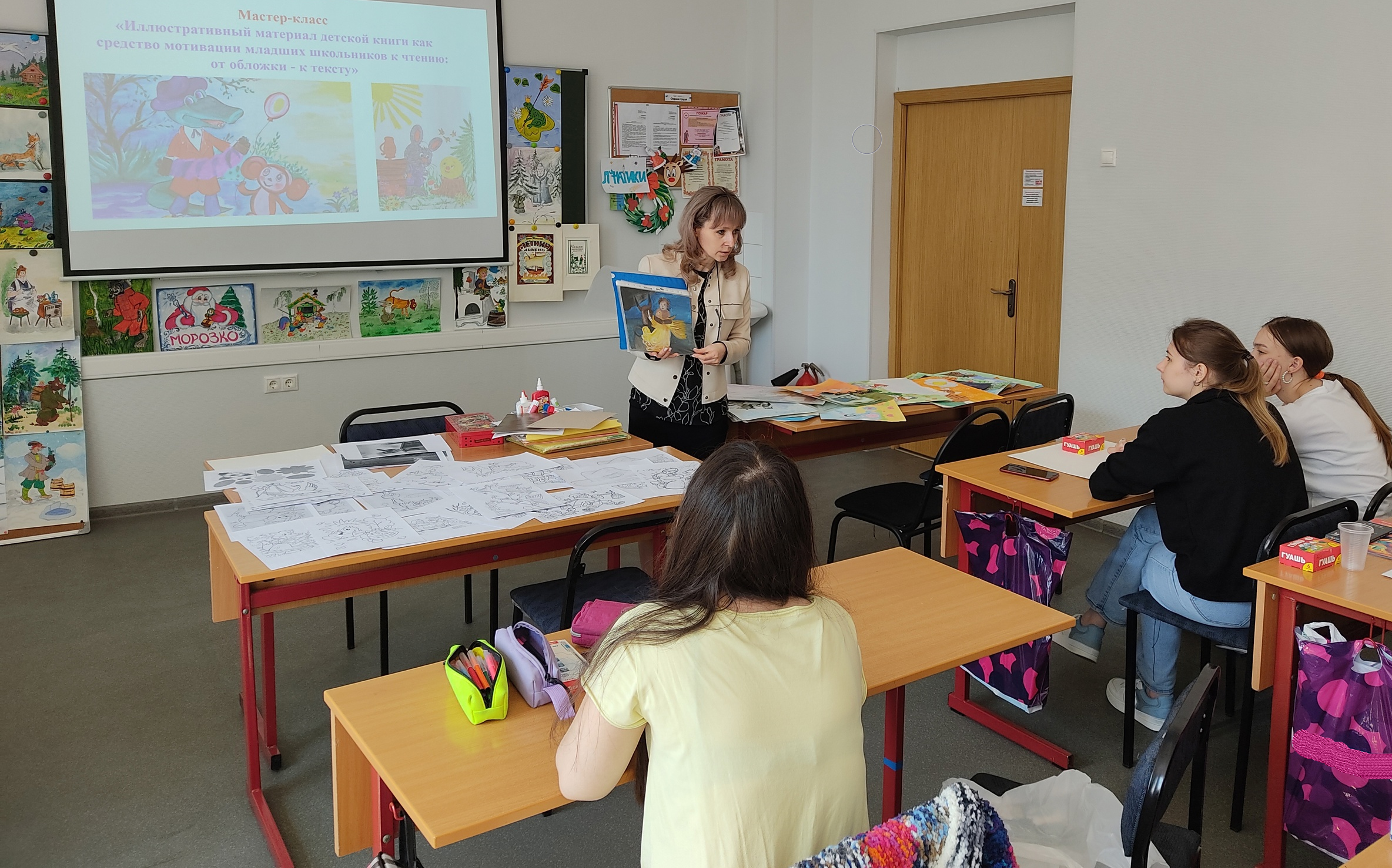 Использование искусства для заинтересования детей в&nbsp;чтении