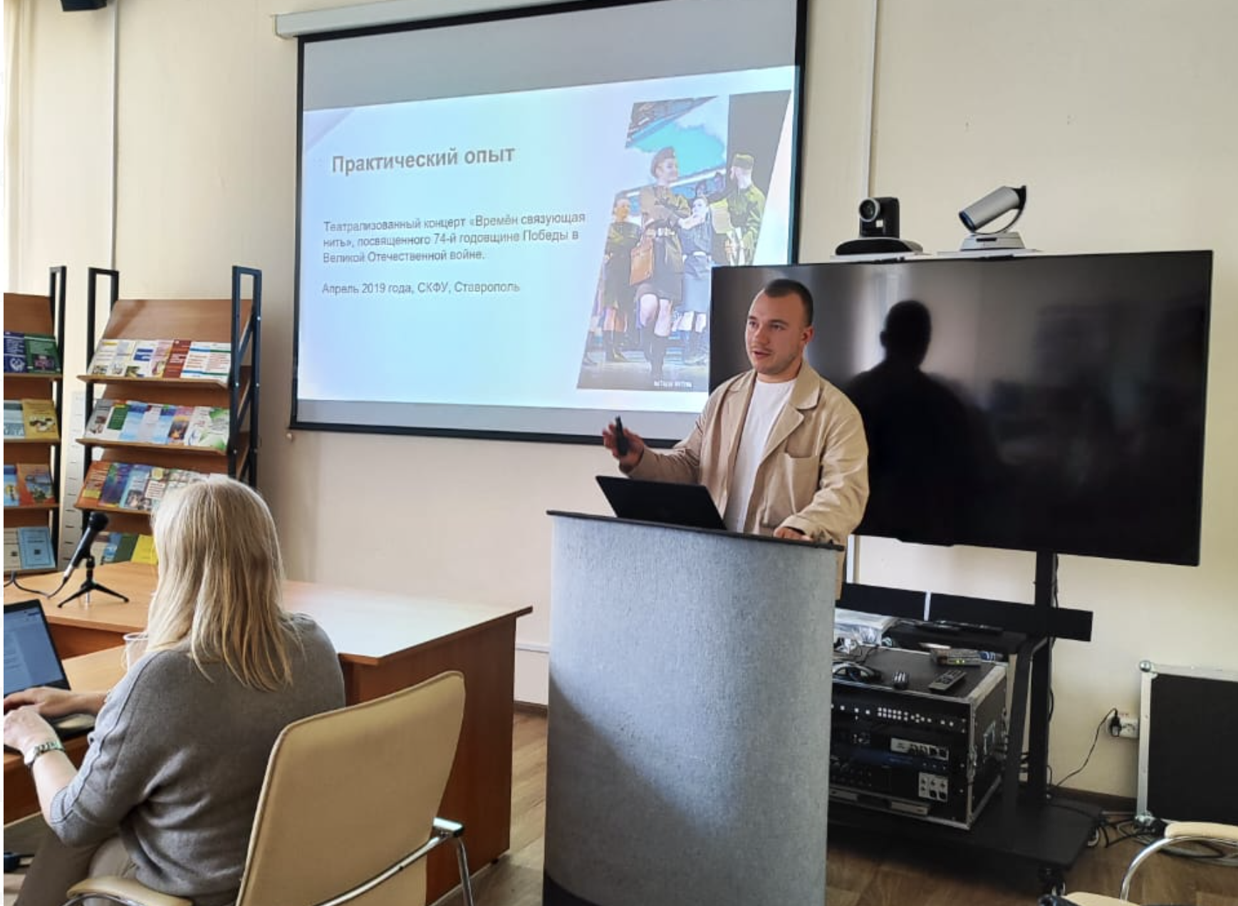 Снимок экрана 2024-04-21 в 12.42.34