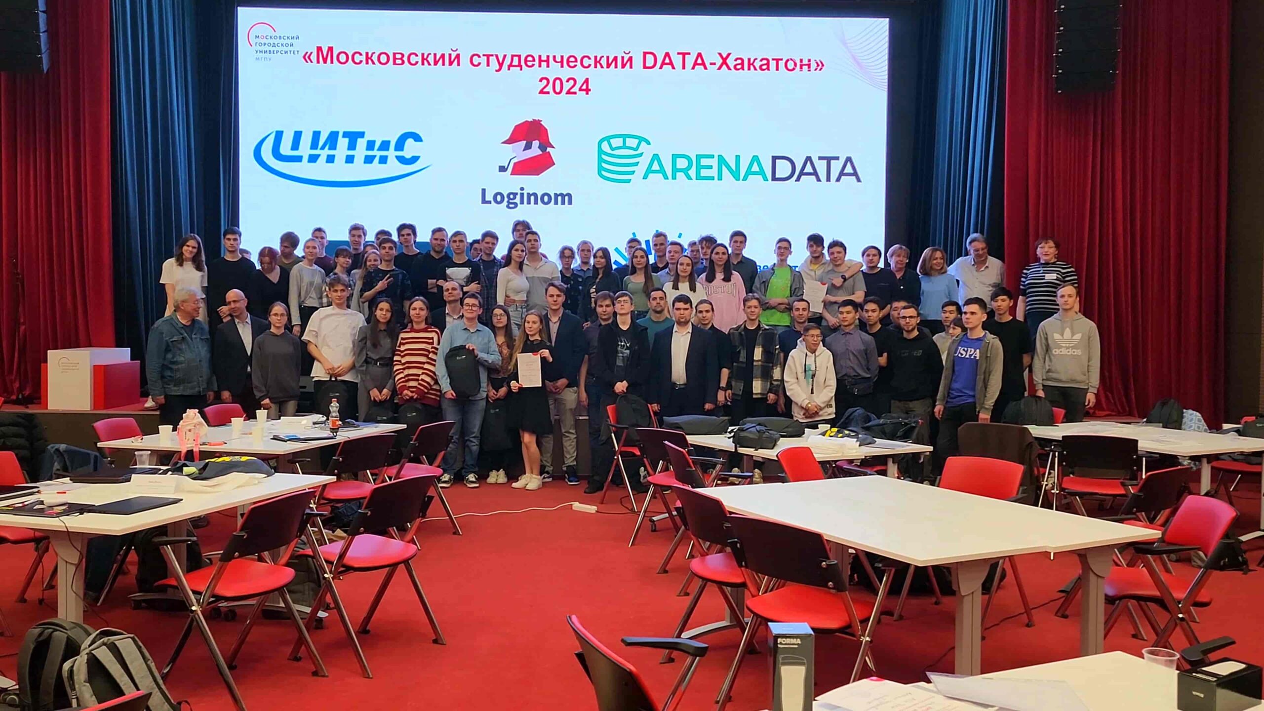 ИЦО - Хакатон 2024