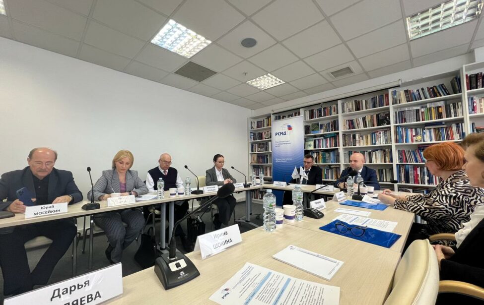 Сотрудничество МГПУ с&nbsp;Латинской Америкой