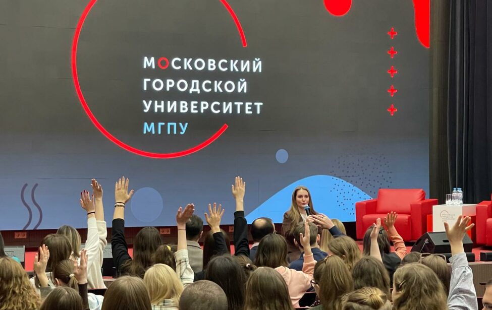 Студенты ИЦО приняли участие в мероприятии «Новые горизонты вашей карьеры»