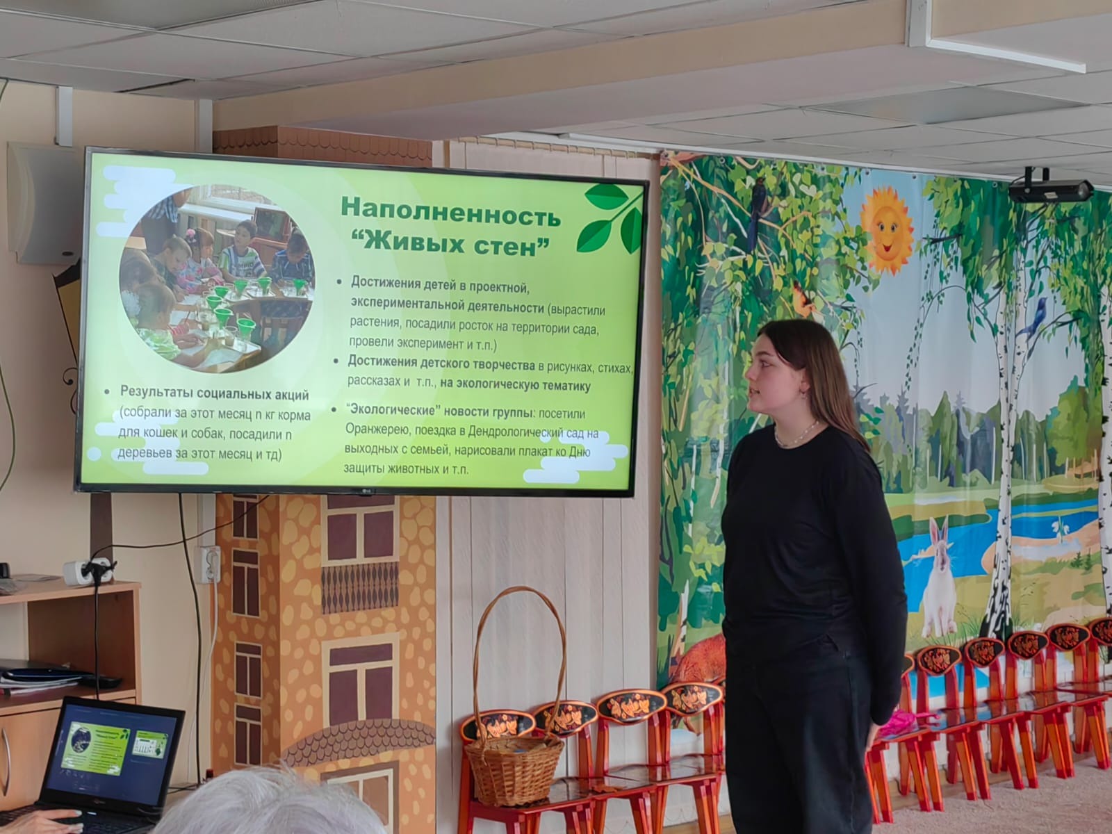 c34b37fb-b9f0-4cd0-823d-8b4c408d7068_11zon