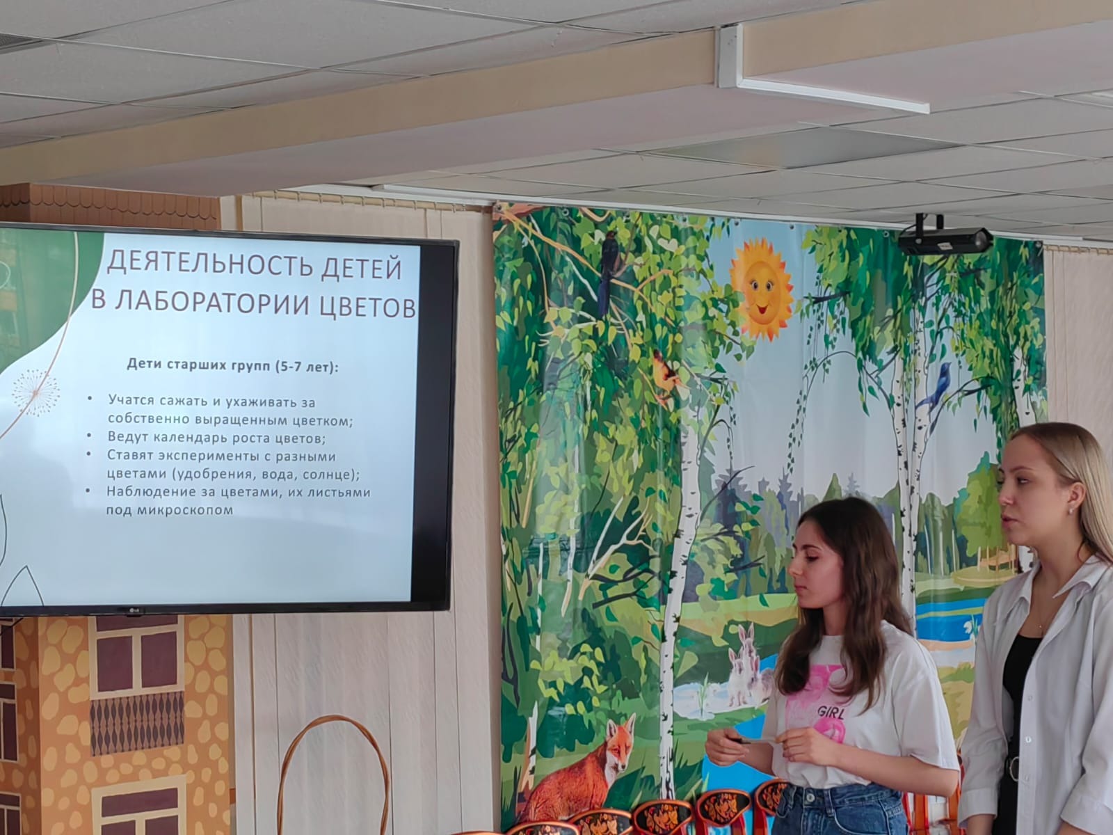 d70eefc8-71b5-4a35-bf53-131c0b972b8d_11zon