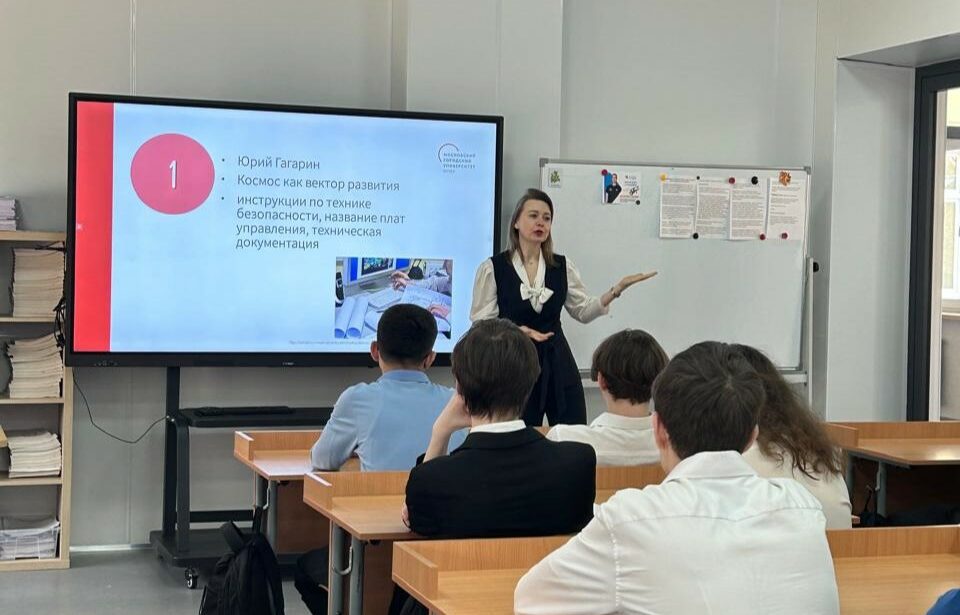 Лекция преподавателя ИИЯ для школьников в&nbsp;рамках проекта &laquo;Ученые&nbsp;&mdash; в&nbsp;школы&raquo;