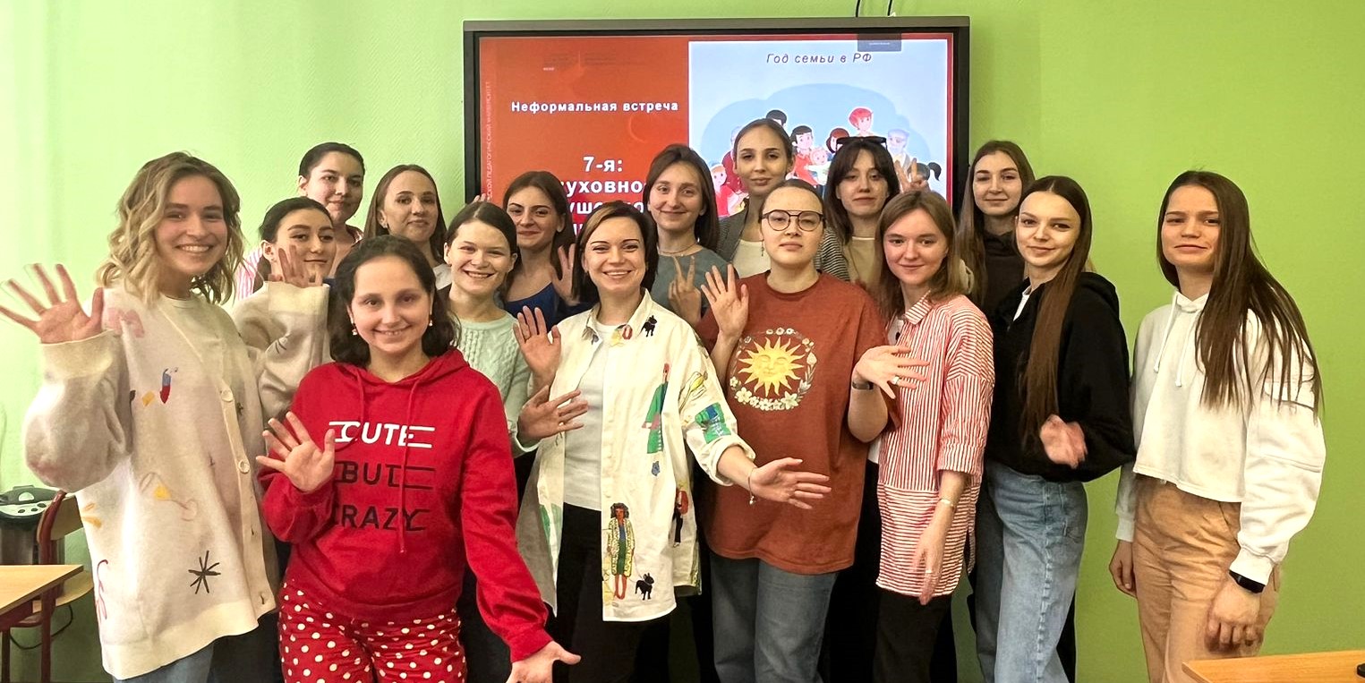 В&nbsp;ИСОП прошла неформальная встреча &laquo;7-я: духовное, душевное, личное&raquo;