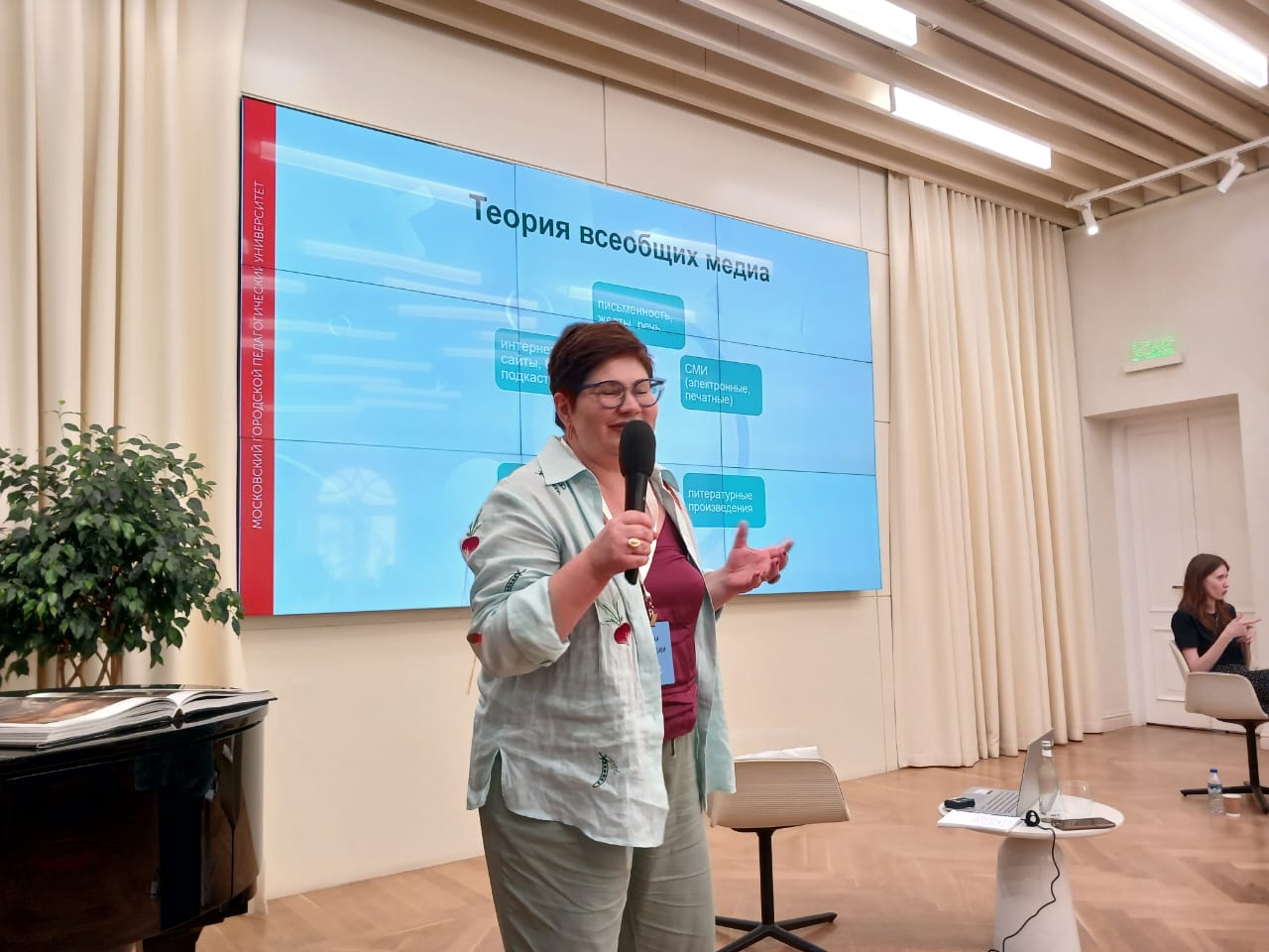 Доцент института Надия Тюрина выступила на&nbsp;конференции &laquo;Музей ощущений&raquo;