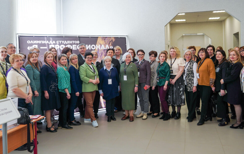 Прошел финал Всероссийской Олимпиады &laquo;Я-профессионал&raquo;