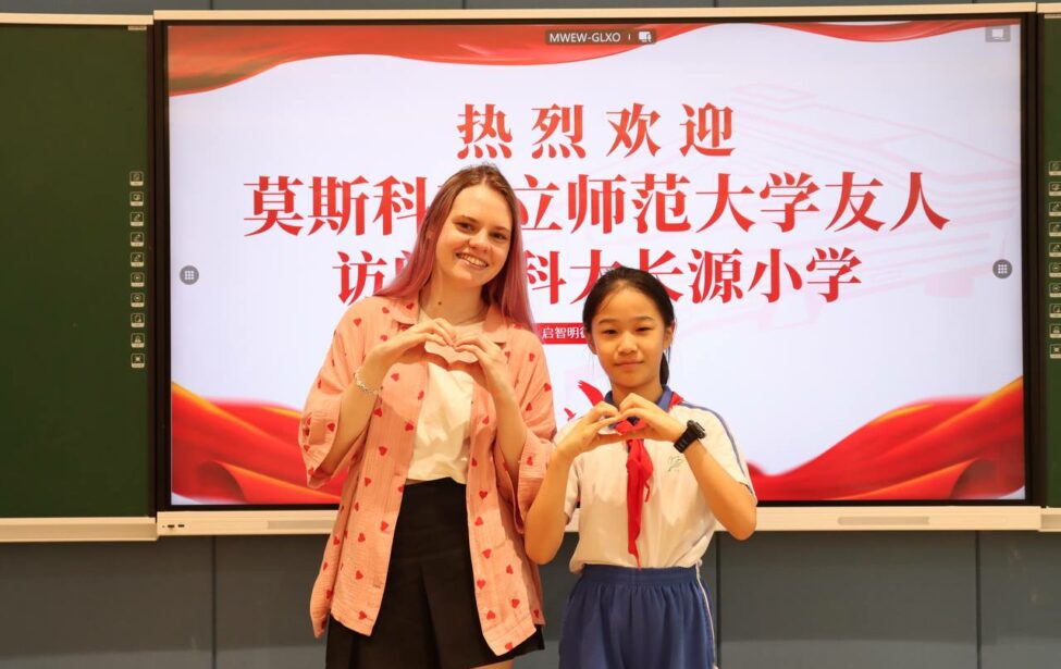 Студенты МГПУ прошли образовательную стажировку в Китае