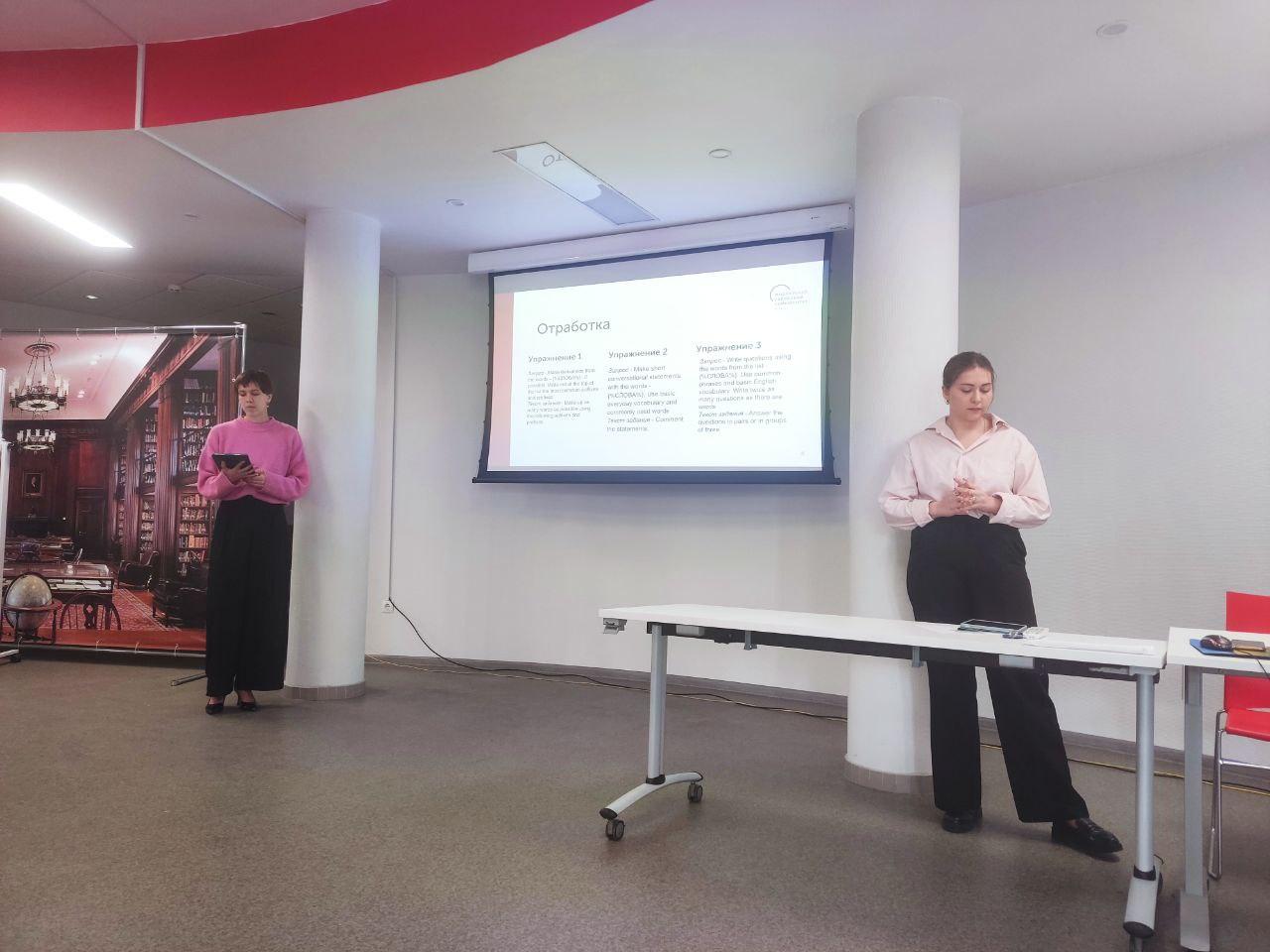 Студенческая конференция «Вопросы современной лингводидактики: взгляд молодых исследователей»