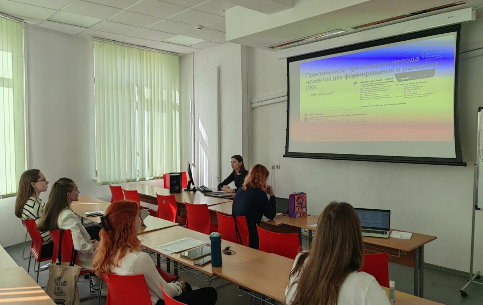 Открытая студенческая конференция в&nbsp;ИИЯ